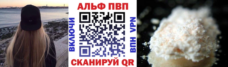 KRAKEN онион  Разумное  Alfa_PVP VHQ  купить закладку 