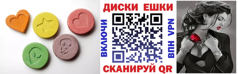 ссылка на мегу ТОР  Разумное  Экстази 280 MDMA 