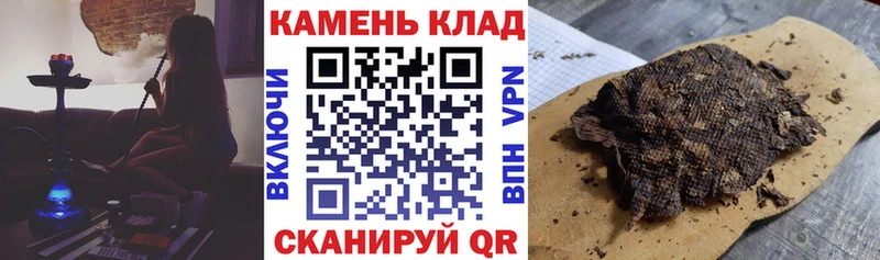 где купить наркотик  Разумное  ГАШ Cannabis 