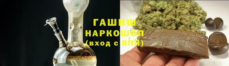 ГАШ hashish Разумное