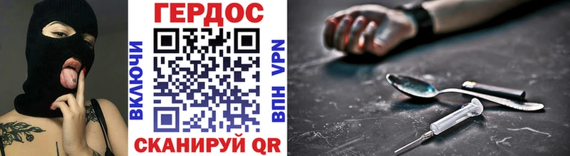 сколько стоит  Разумное  Героин Heroin 
