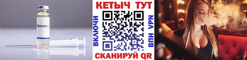 ОМГ ОМГ рабочий сайт Разумное маркетплейс формула Кетамин VHQ