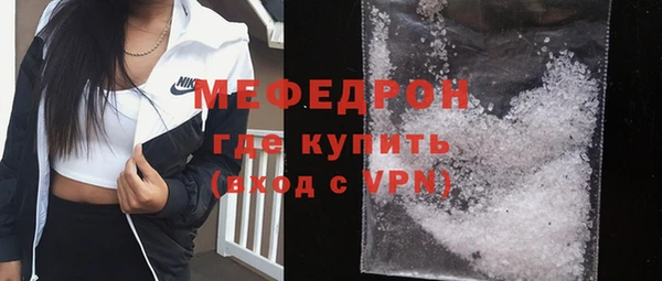метамфетамин Осташков