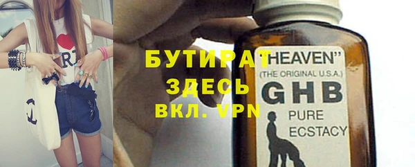 метамфетамин Осташков