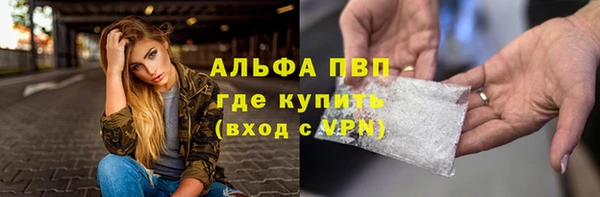 метамфетамин Осташков