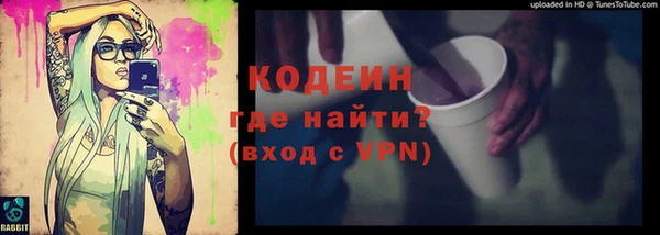 метамфетамин Осташков
