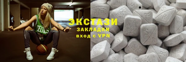 метамфетамин Осташков