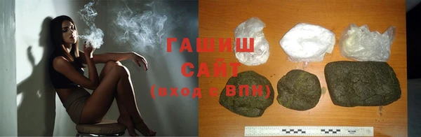 метамфетамин Осташков