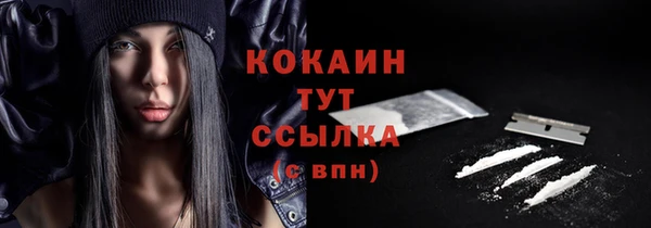 круглые Удомля