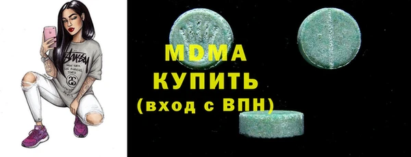 mdma Остров