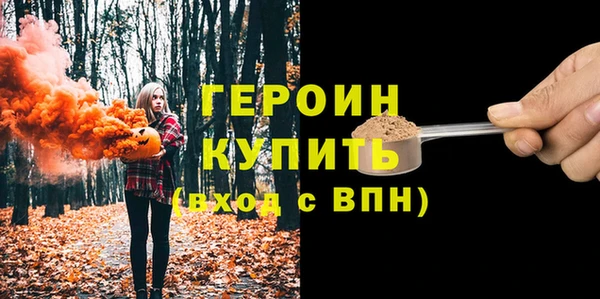 2c-b Ужур