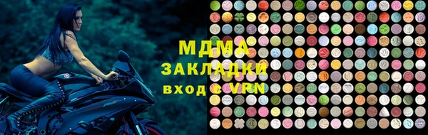 метамфетамин Осташков