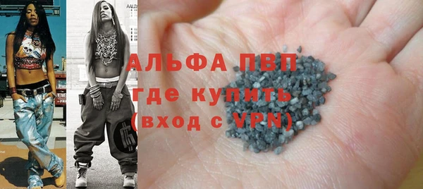 гашиш Валдай