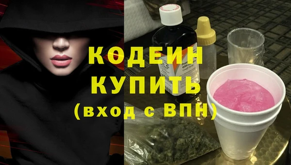 марки nbome Няндома