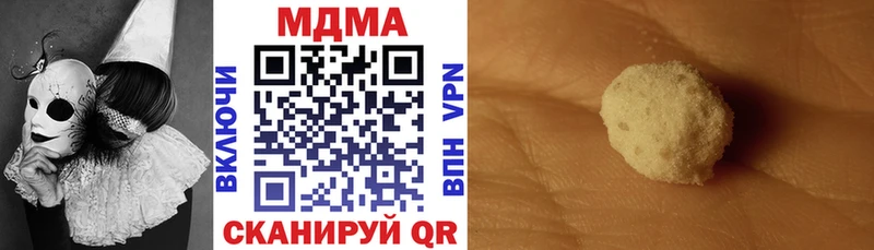сколько стоит  Разумное  MDMA crystal 