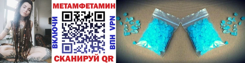 магазин Разумное Метамфетамин кристалл