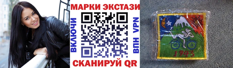 Наркотические марки 1500мкг  Разумное 