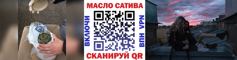 ТГК вейп с тгк  Разумное 