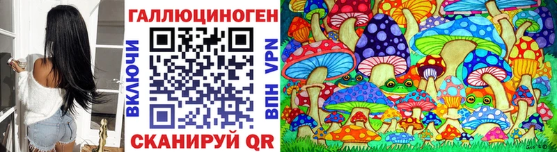Псилоцибиновые грибы ЛСД Разумное
